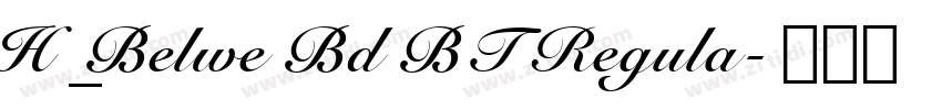 H_Belwe Bd BT Regula字体转换